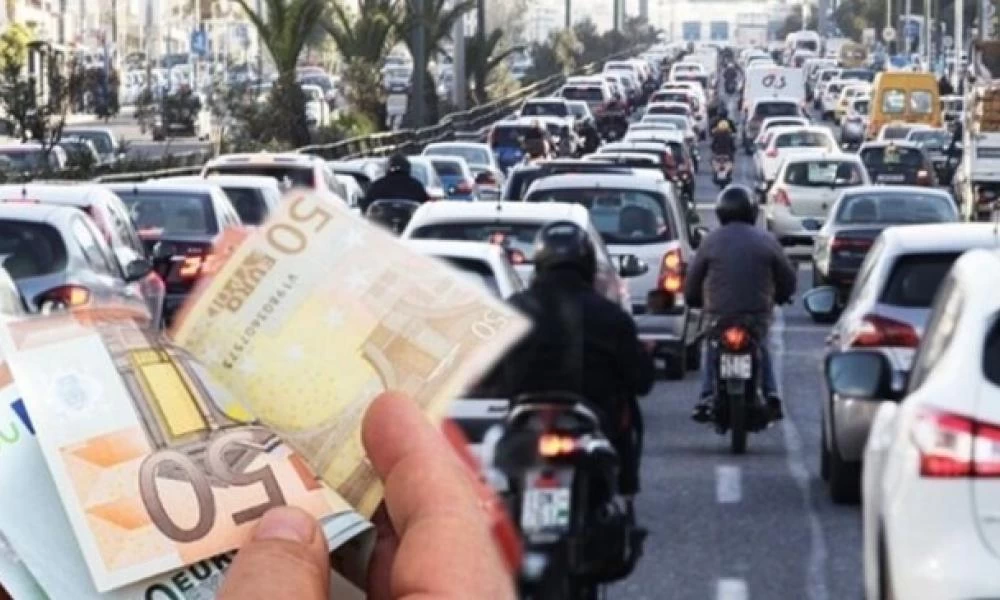 Τέλη Κυκλοφορίας: Εξετάζεται να δοθεί παράταση στην πληρωμή